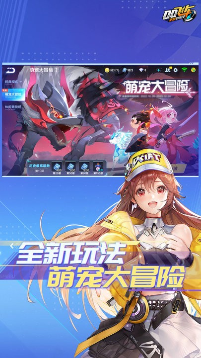 杏彩买球官方版 v1.81.0.8767 安卓版0