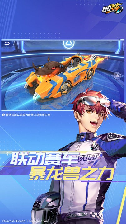杏彩买球官方版 v1.81.0.8767 安卓版3
